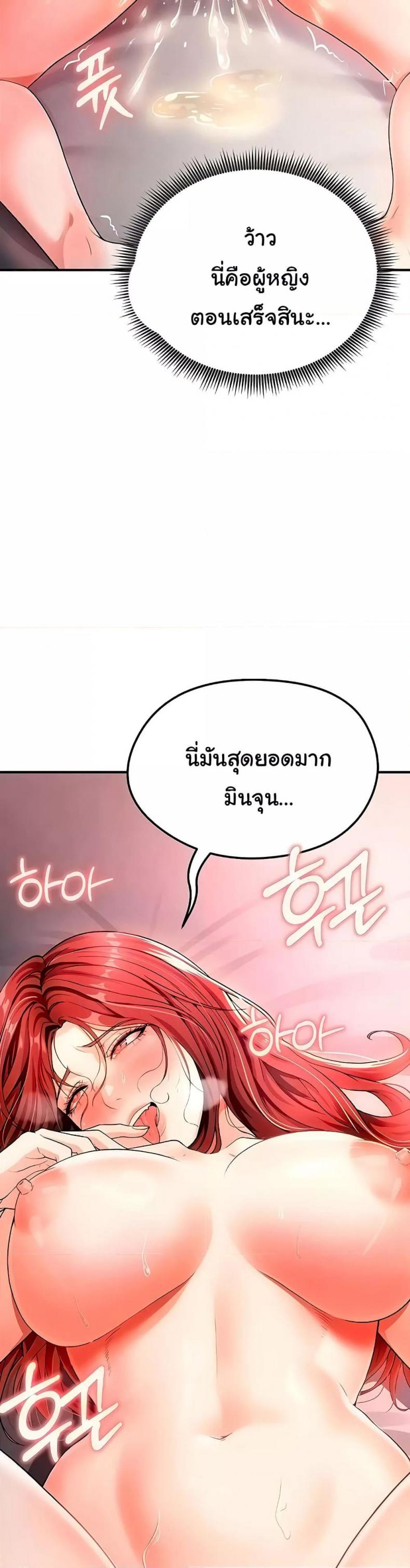 page-54