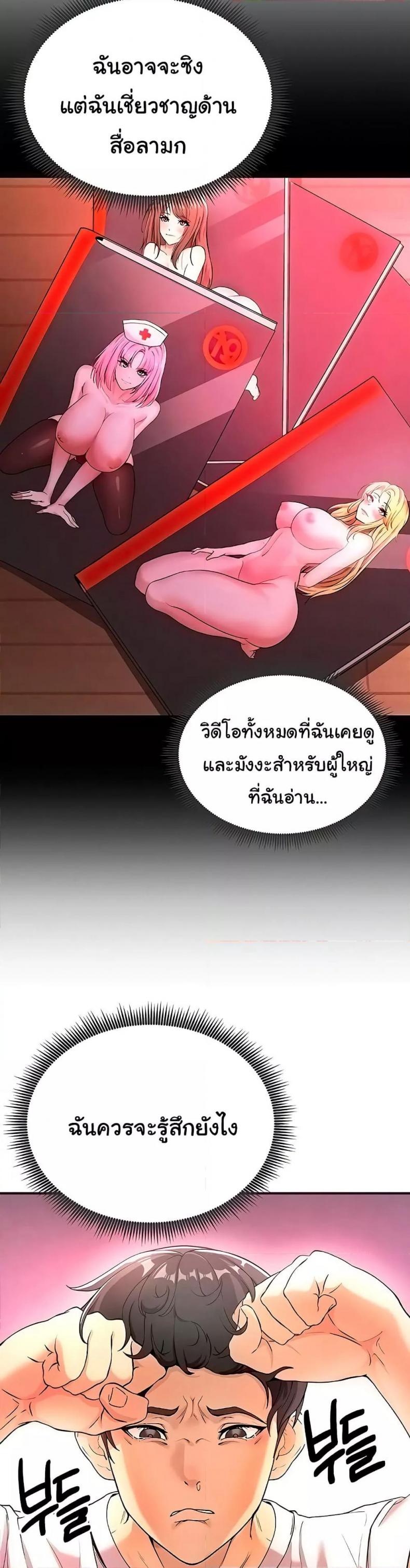 page-28
