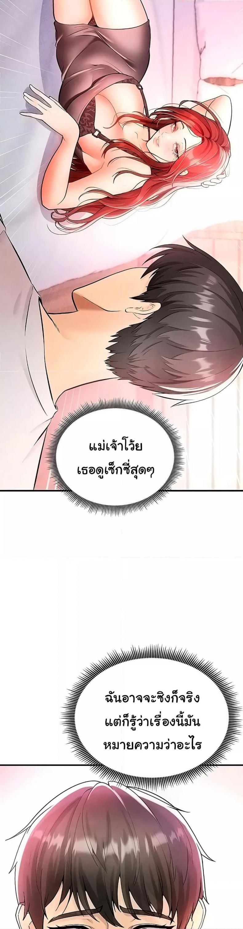 page-21