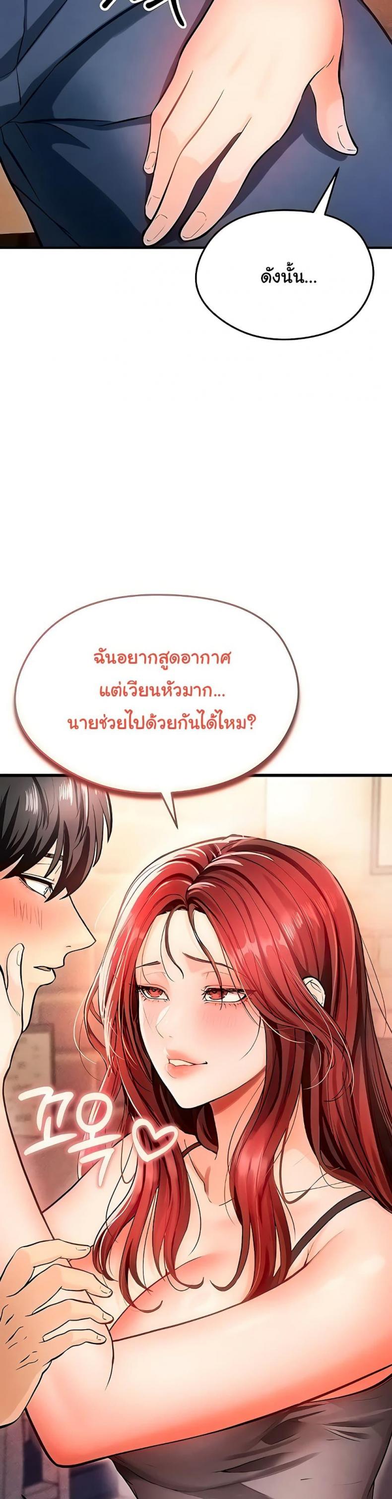 page-14