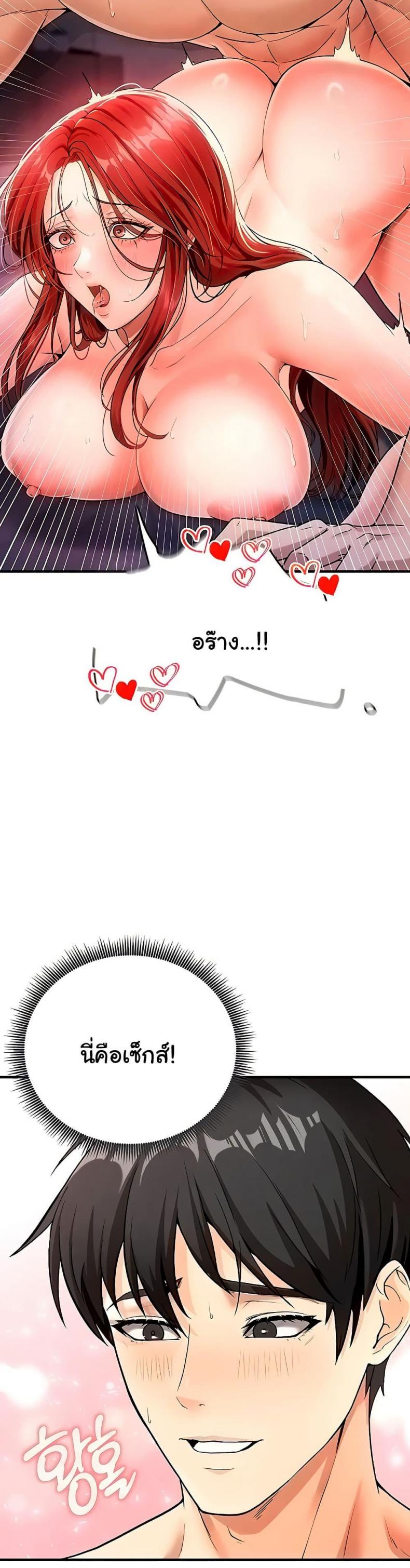 page-43