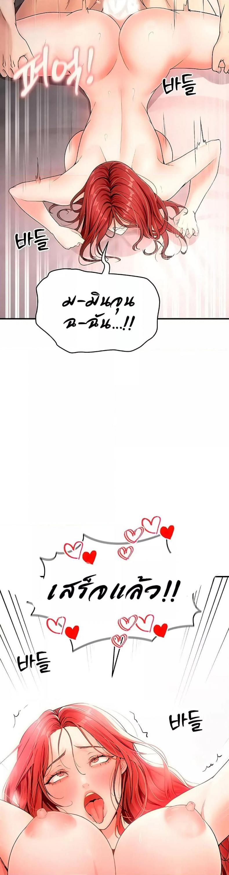 page-52