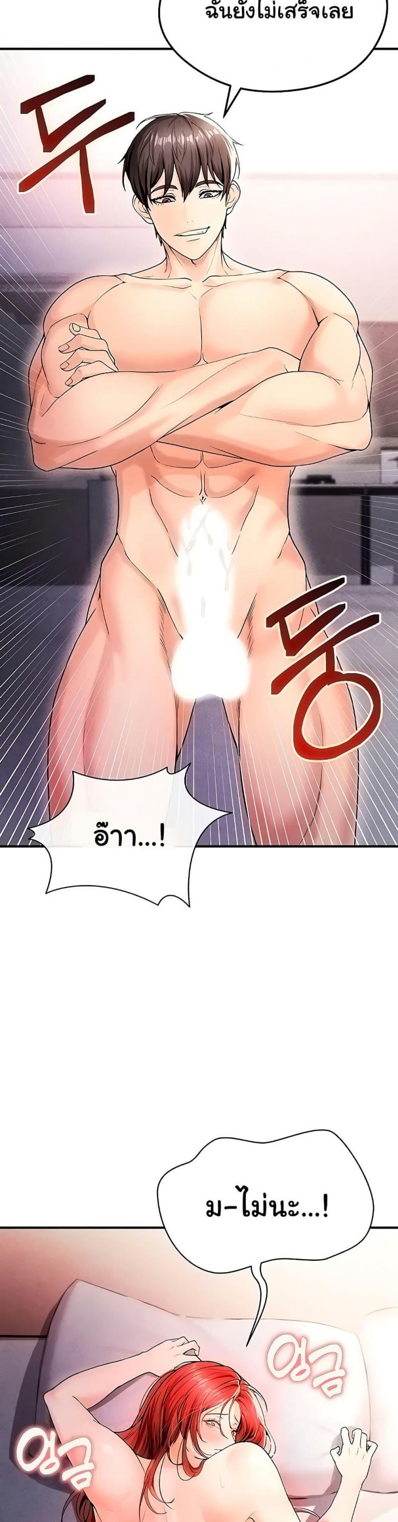 page-56