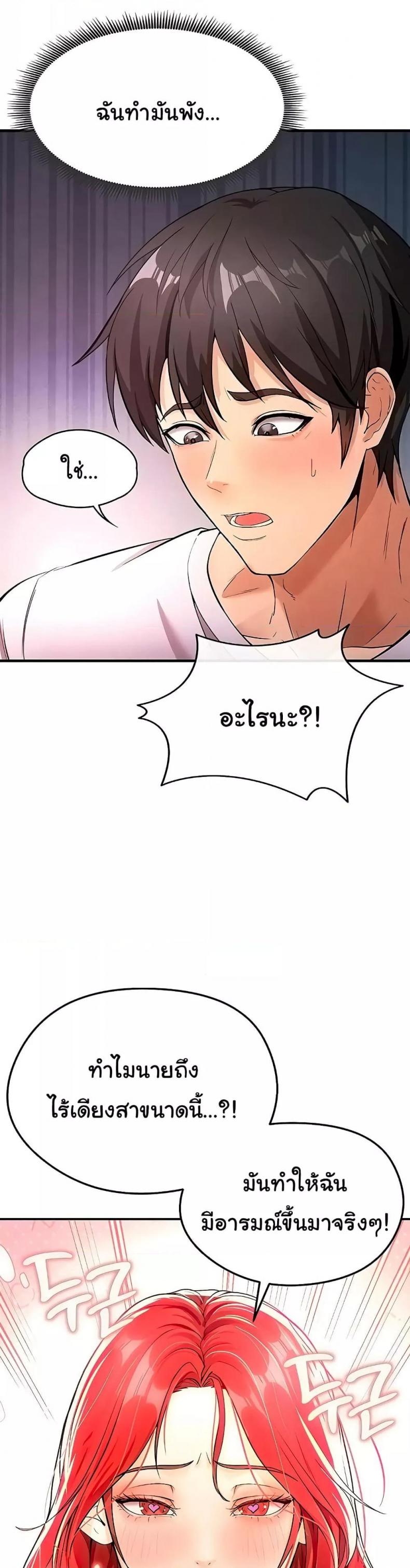 page-30