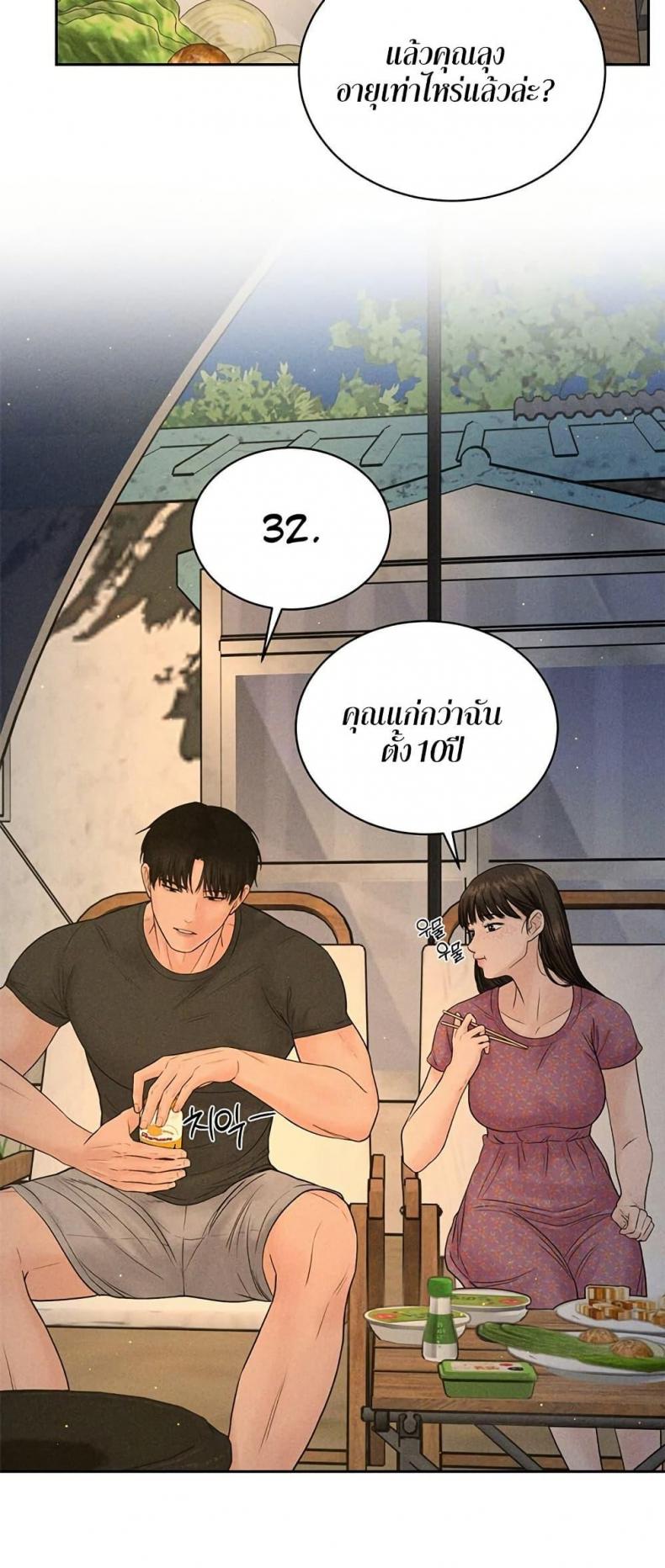 page-21