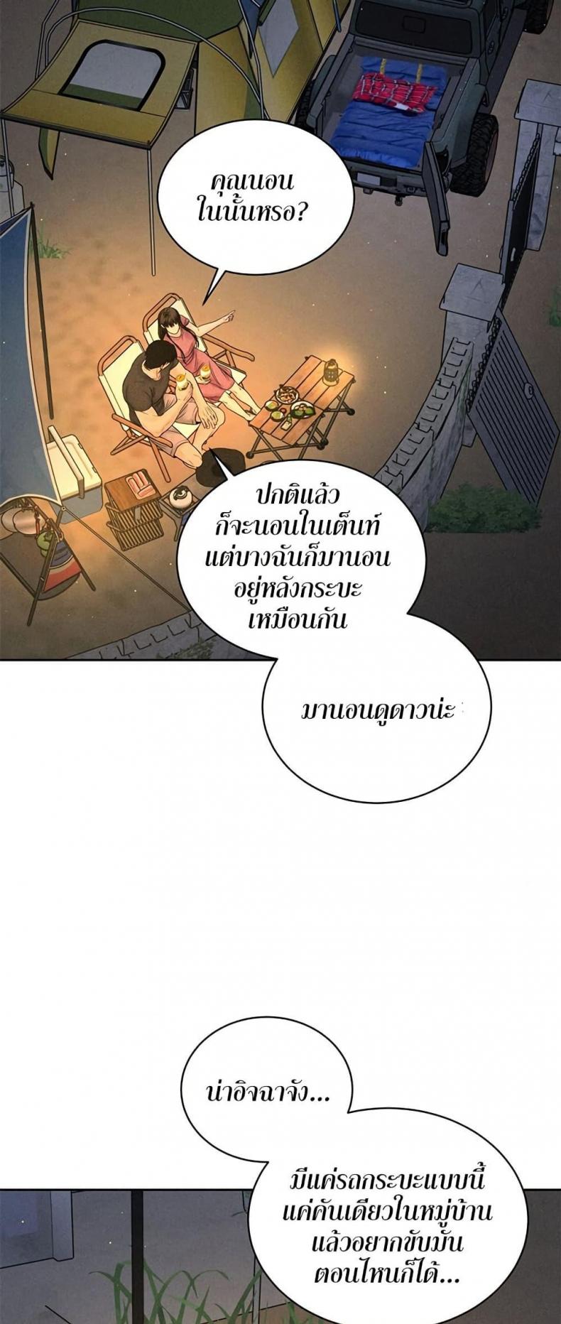 page-36