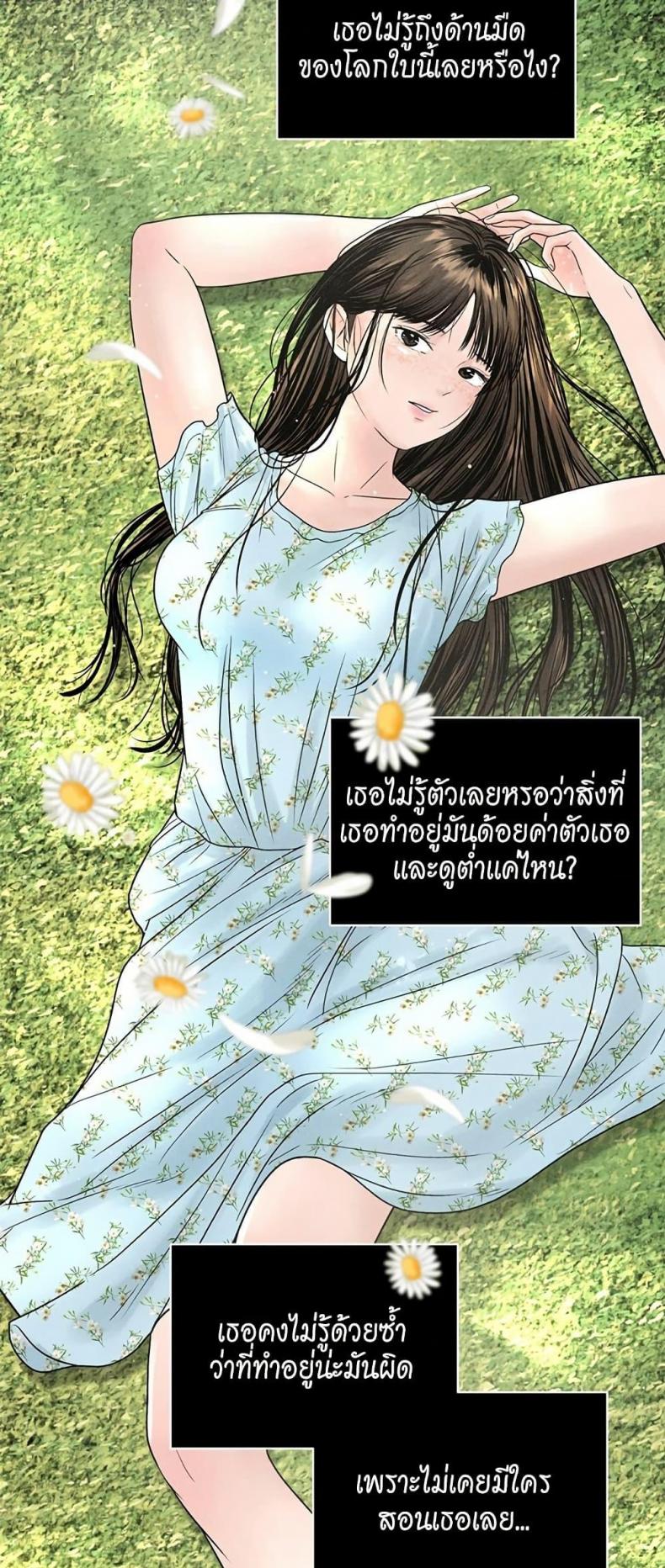 page-47
