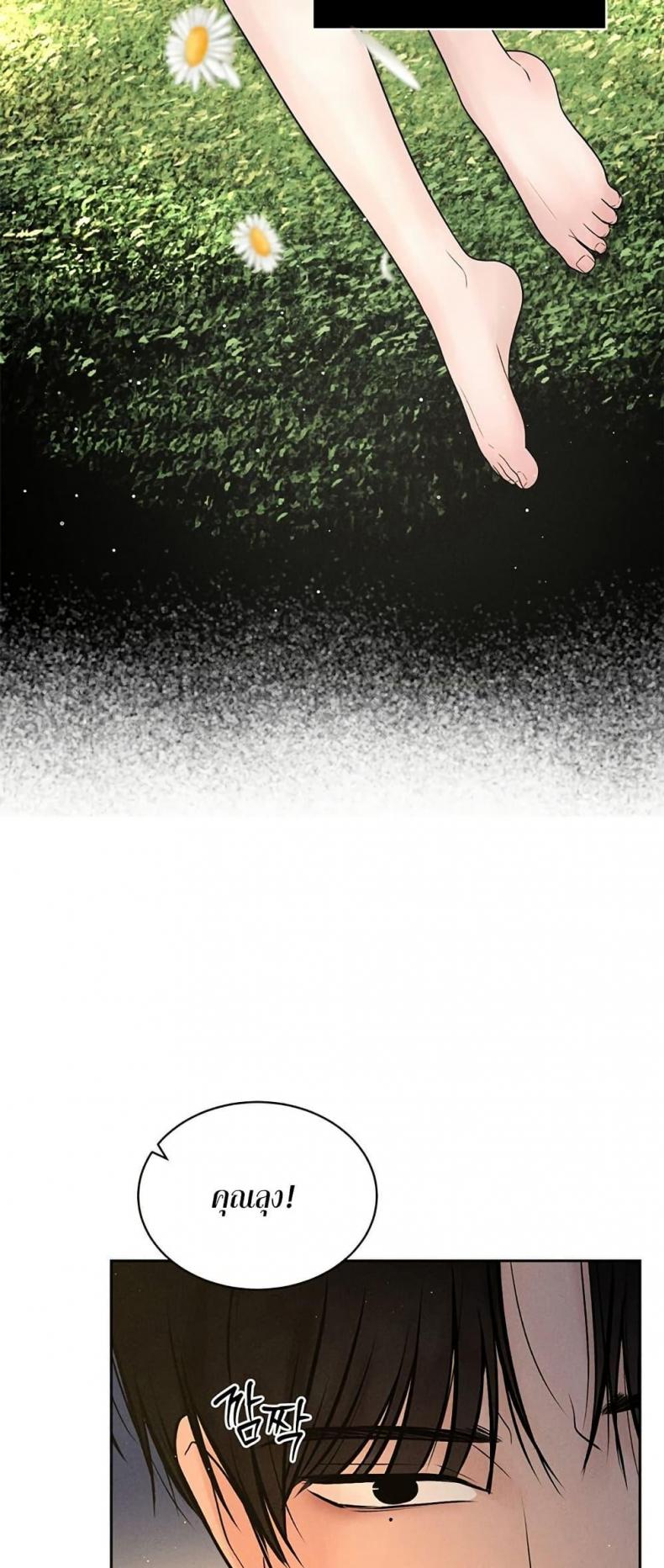 page-48