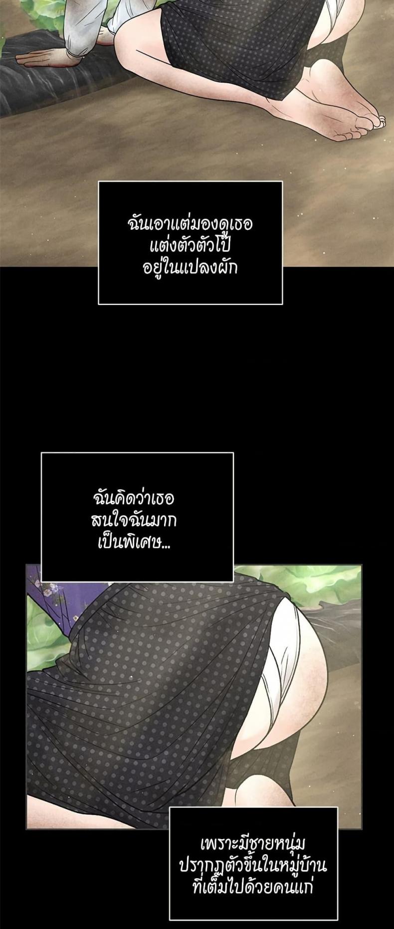 page-43