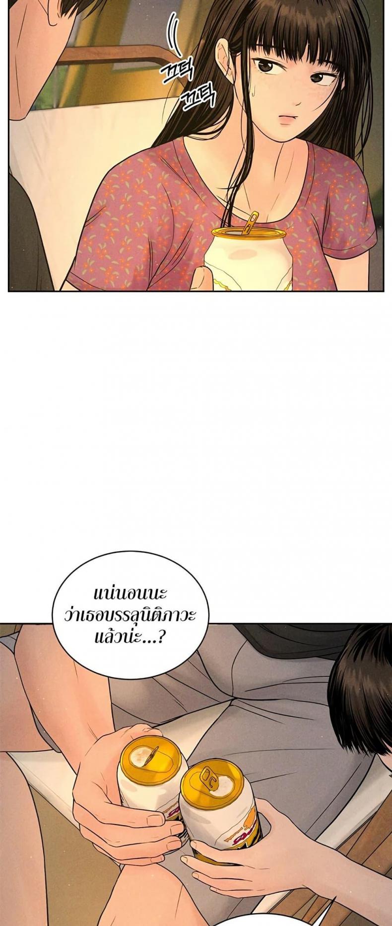 page-23