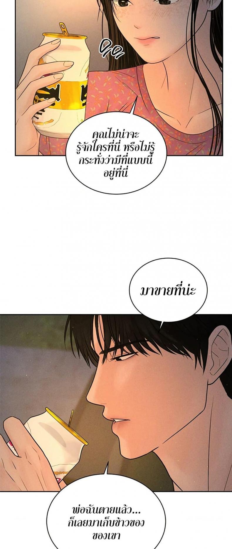 page-25