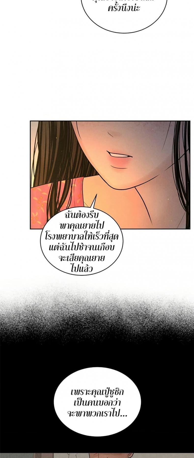 page-38