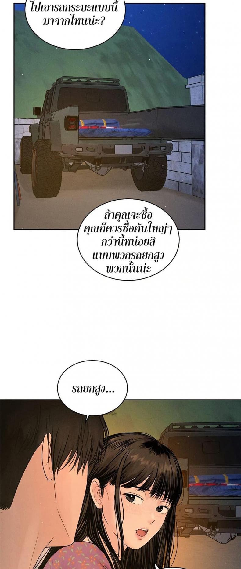 page-33