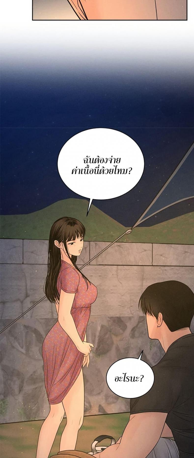 page-49