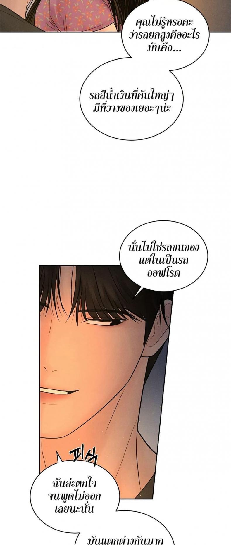 page-34