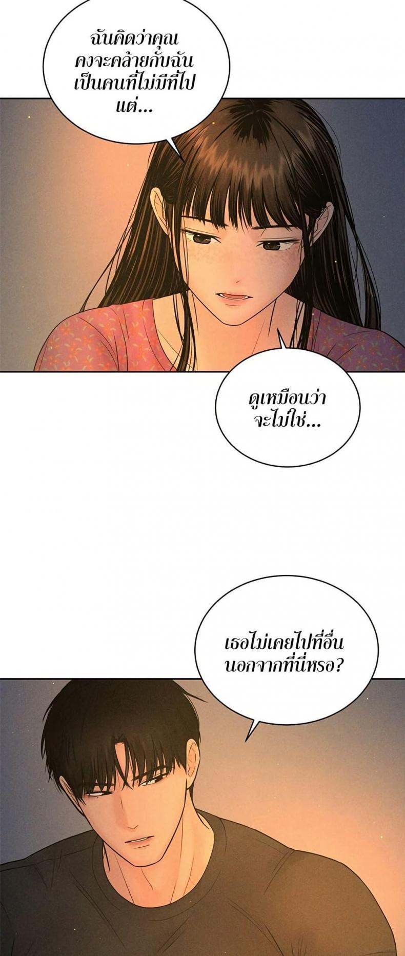page-27