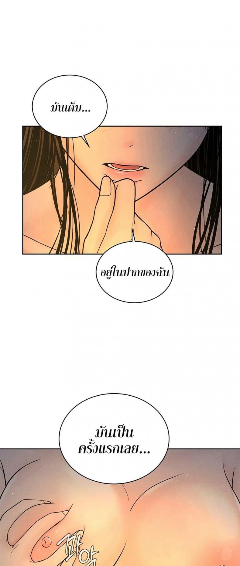 page-53