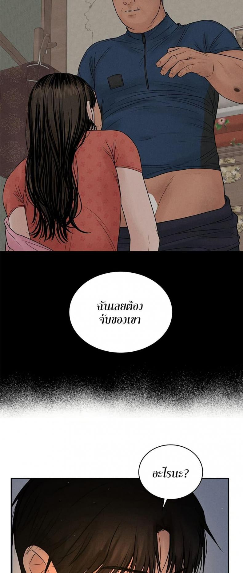 page-39