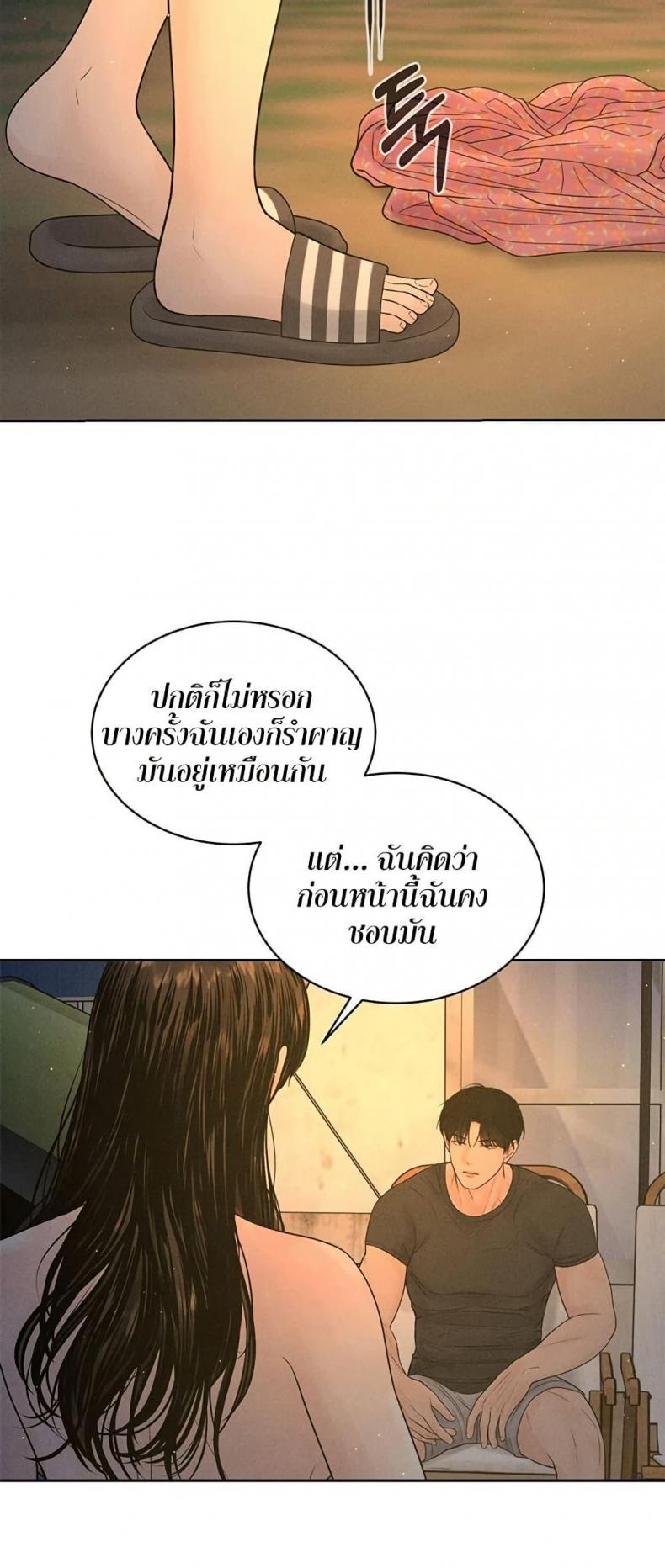 page-52