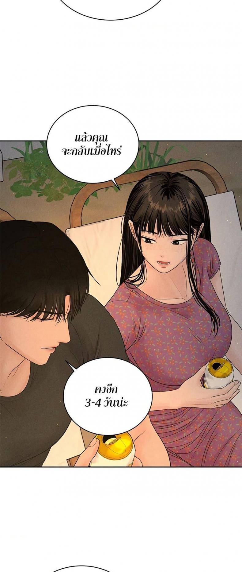 page-26