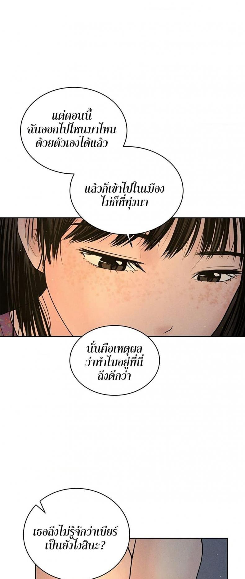 page-30