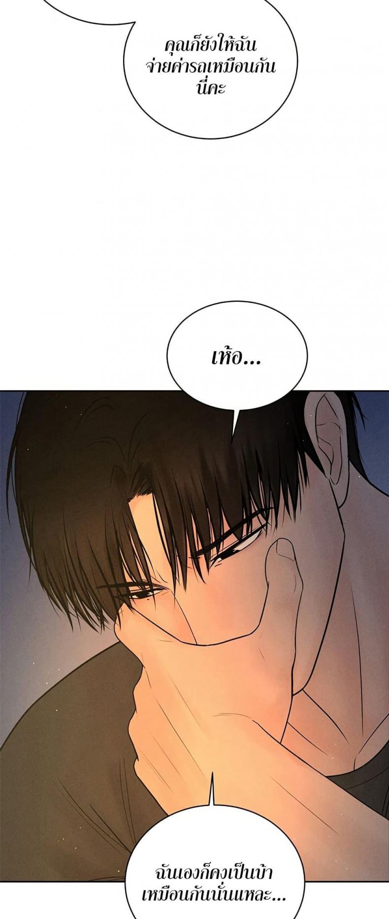 page-42