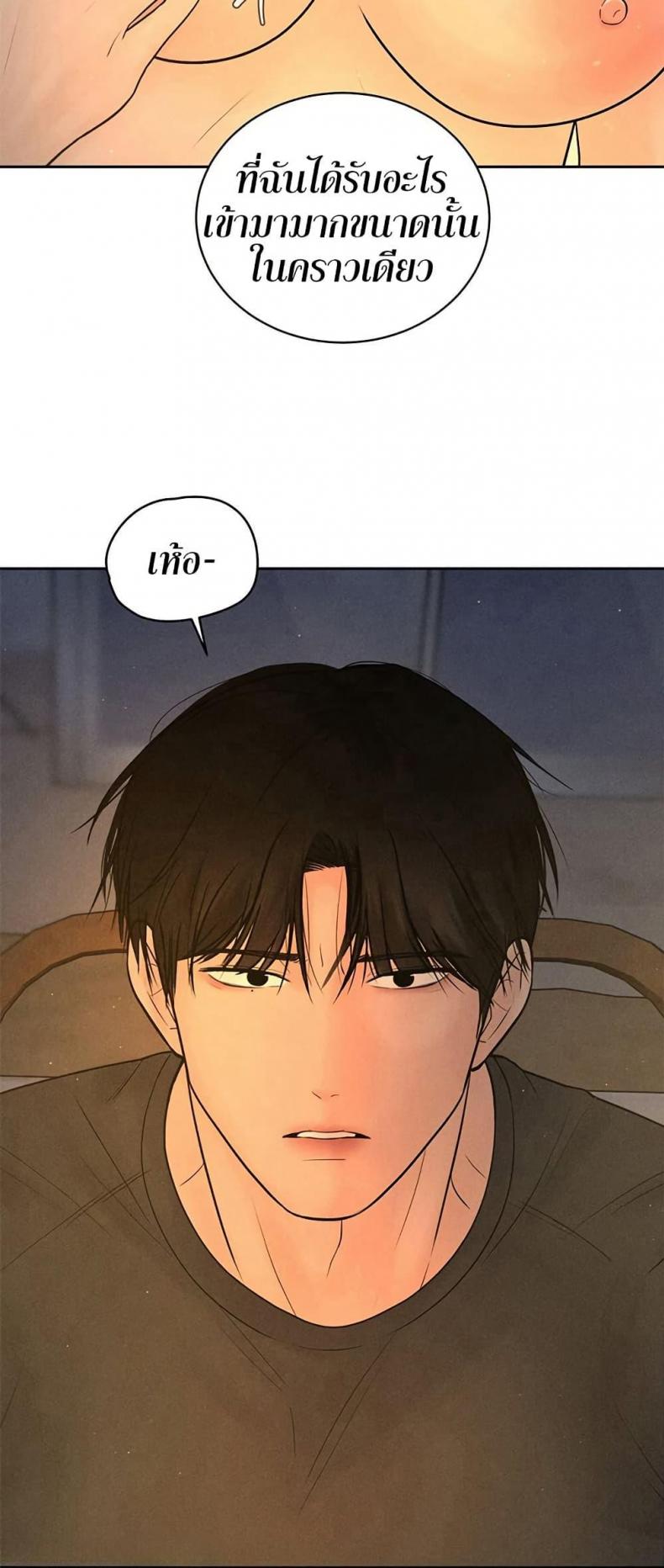 page-54