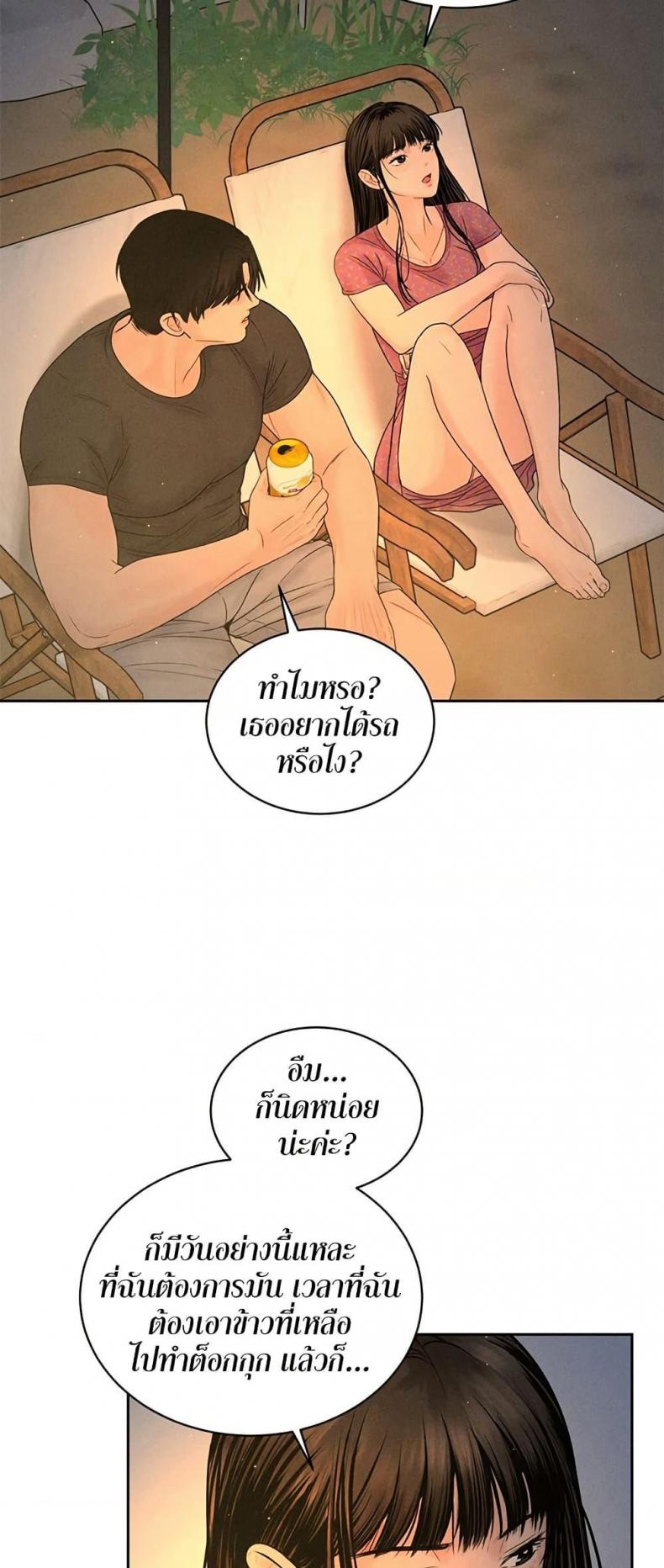 page-37
