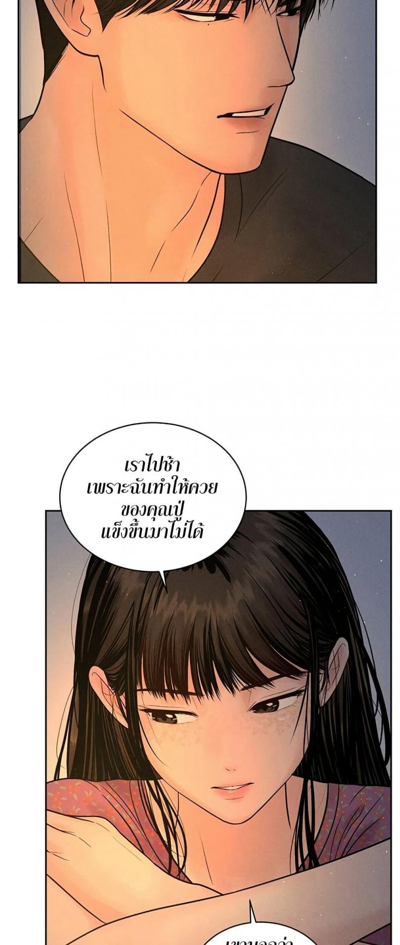 page-40
