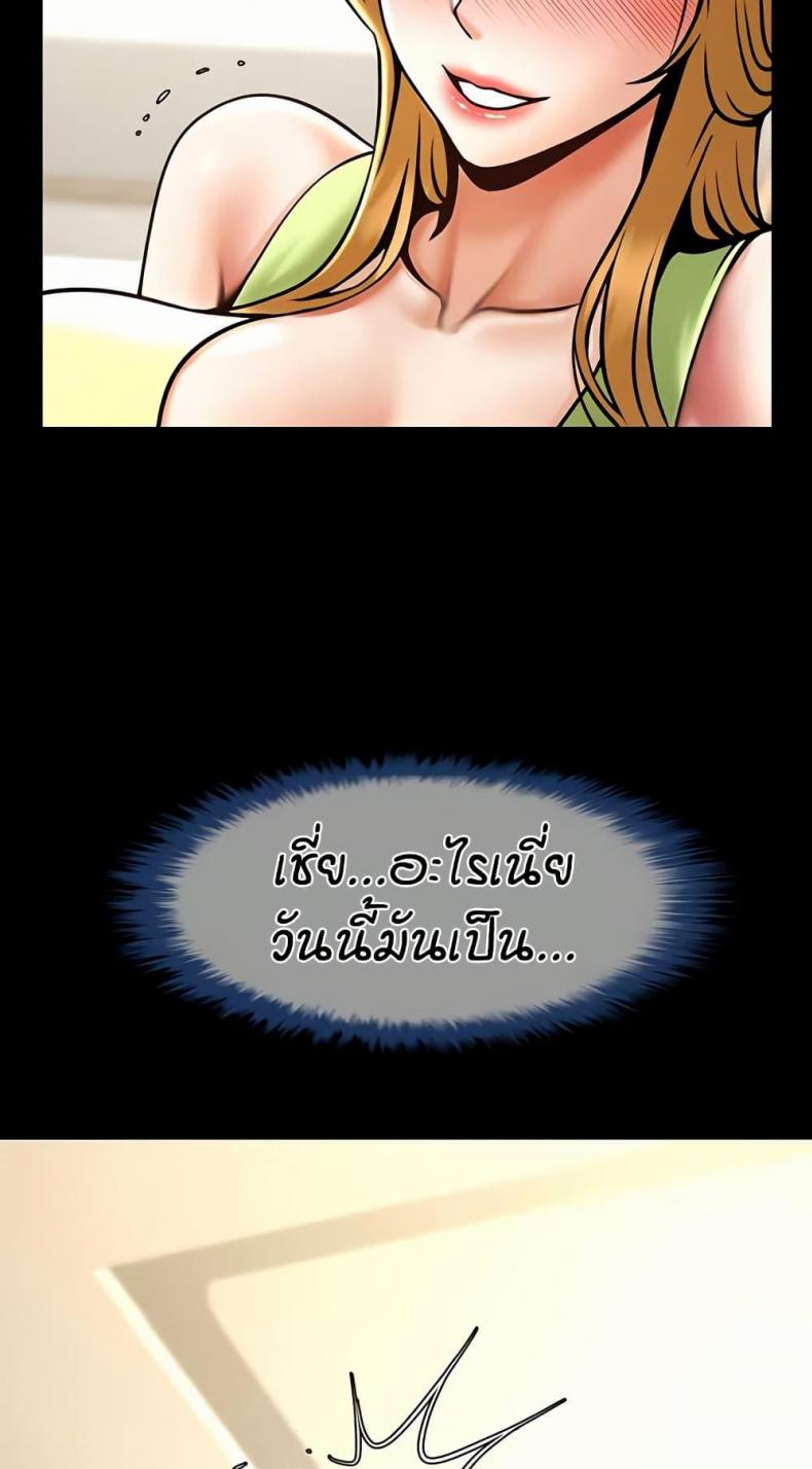 page-23