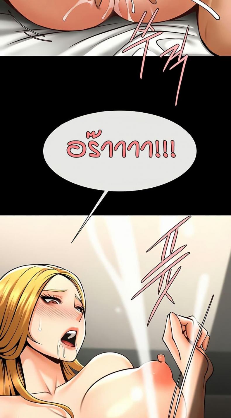 page-58