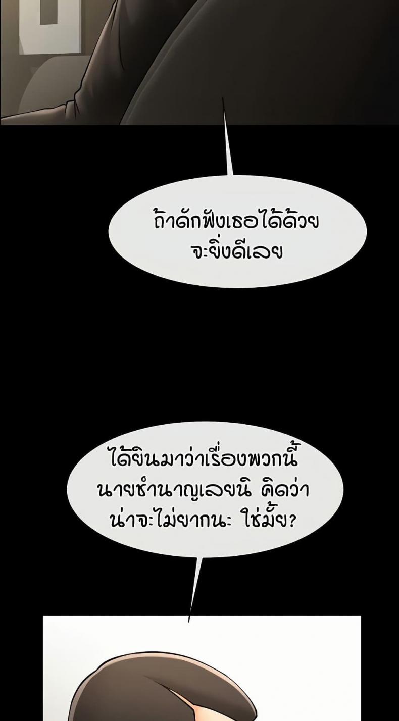 page-75