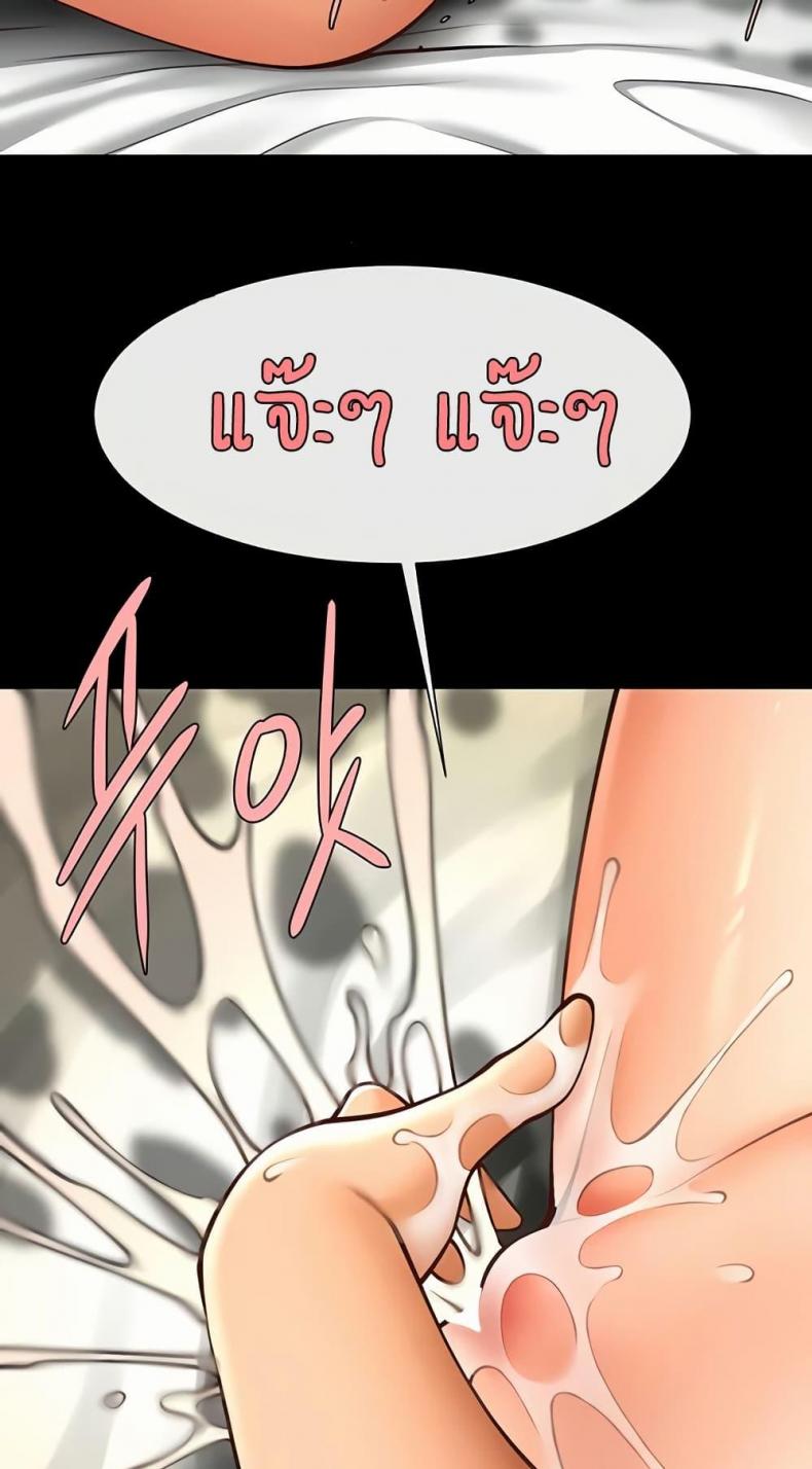 page-63