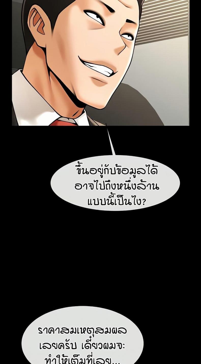 page-78