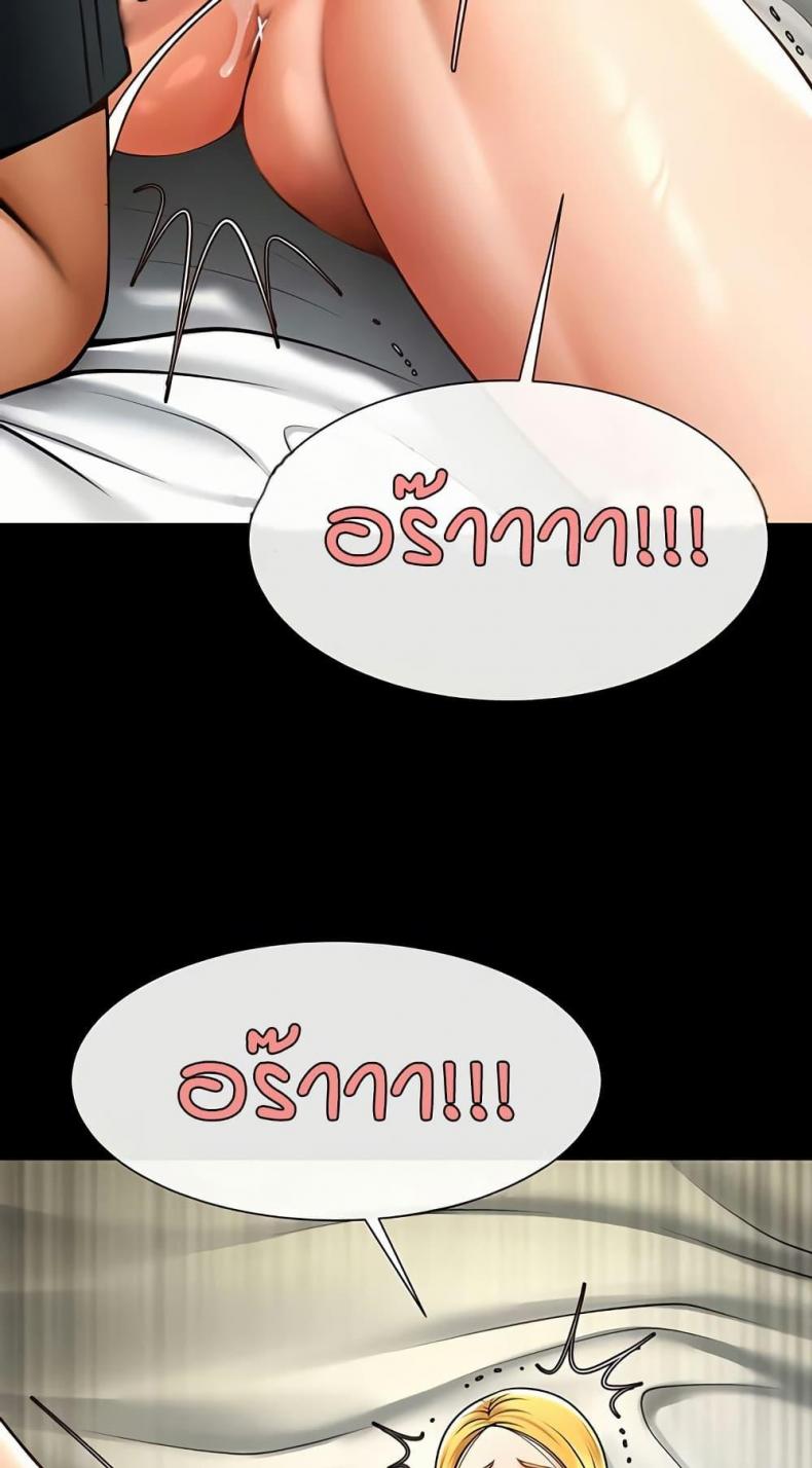 page-47