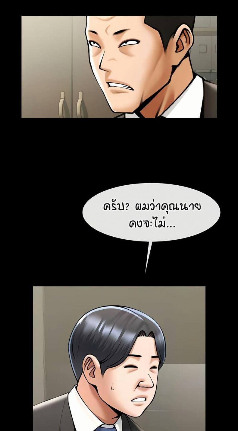 page-9