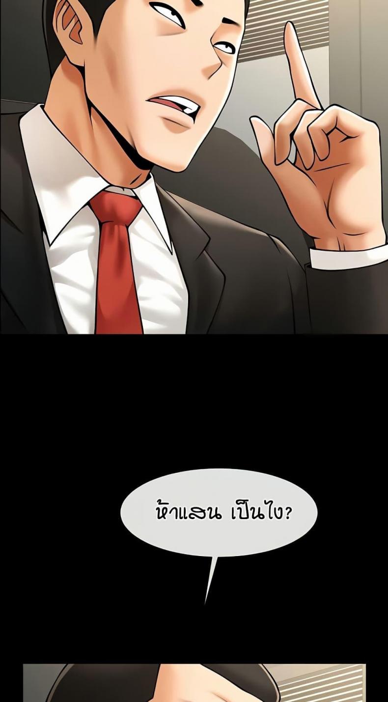 page-77