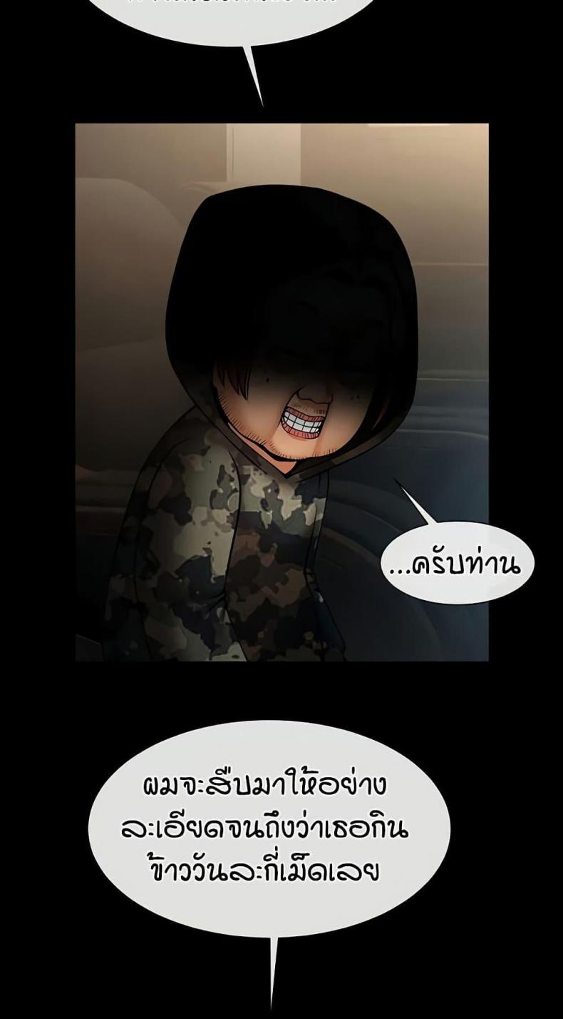 page-79