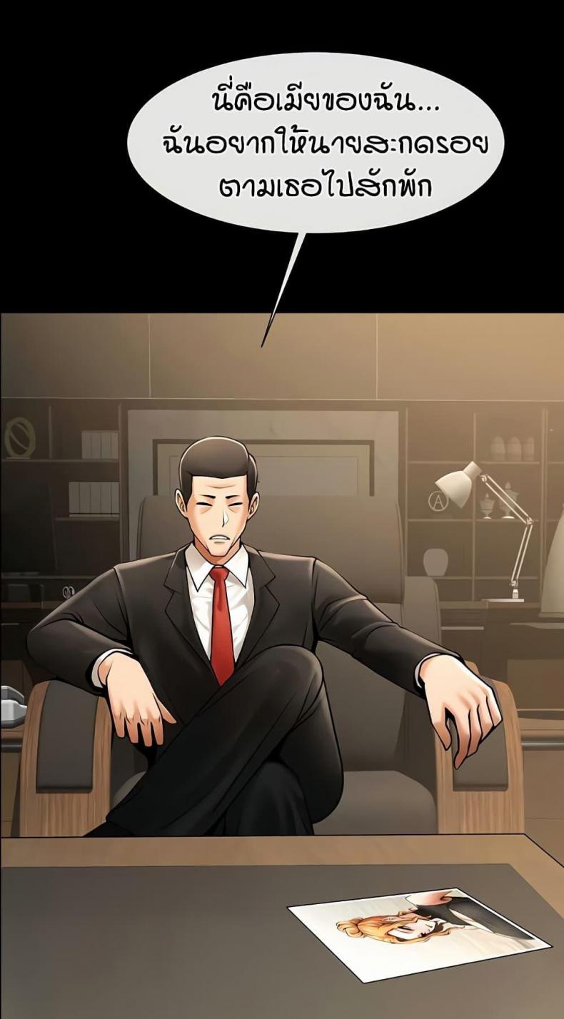 page-73