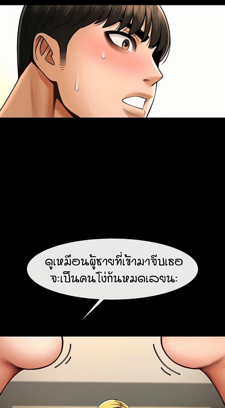 page-43