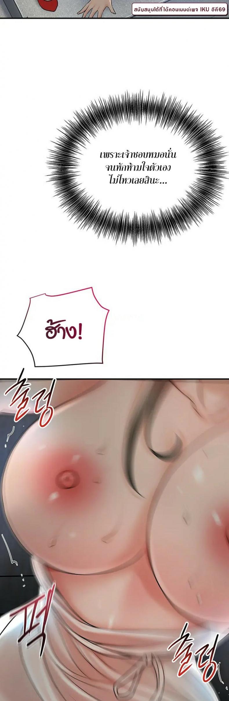 page-47