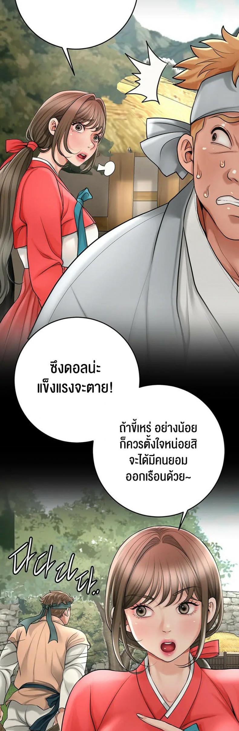 page-32