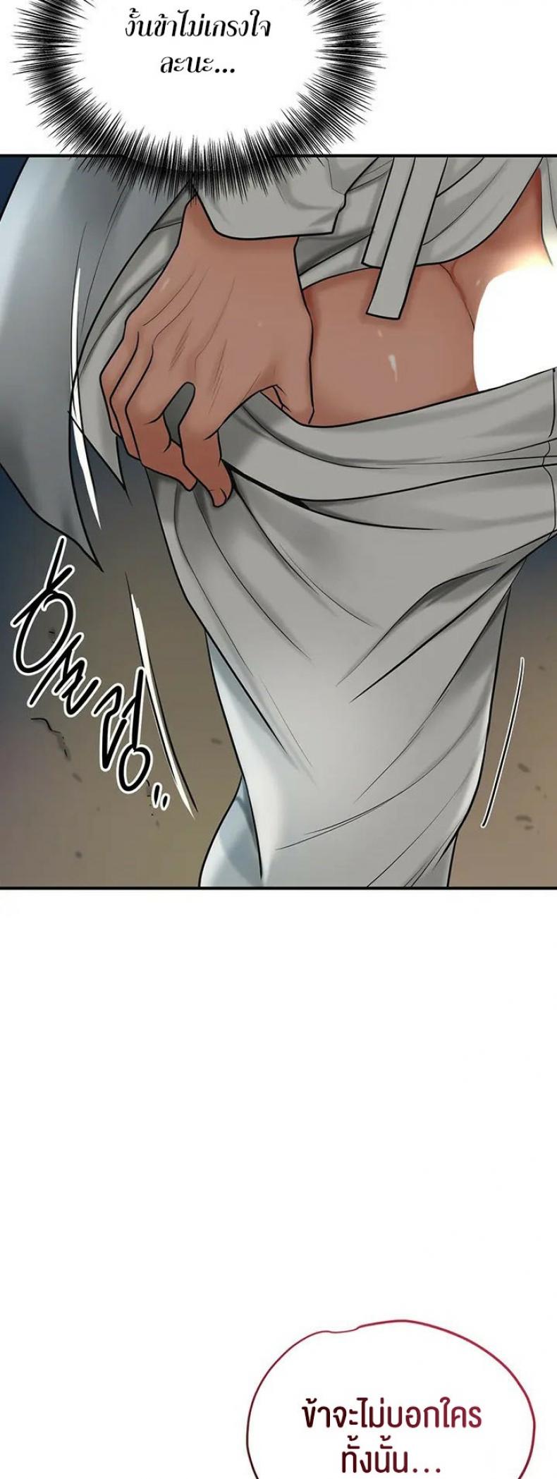 page-22
