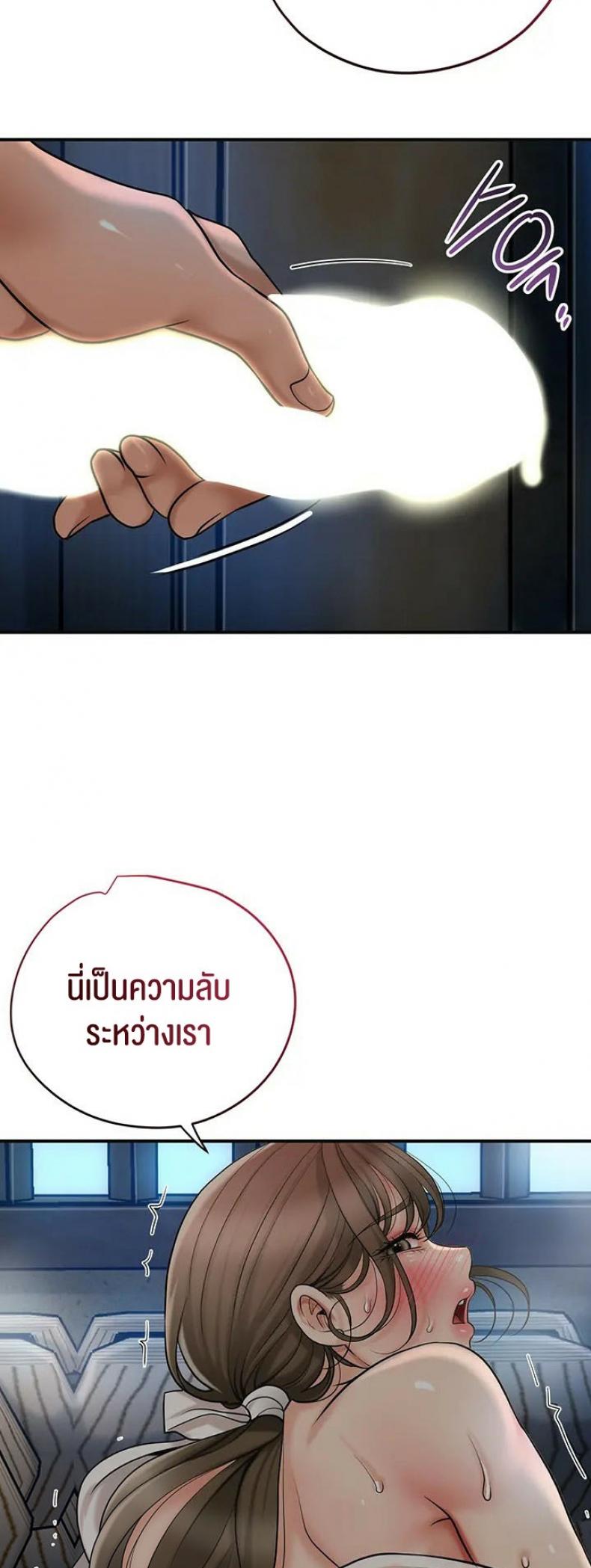 page-23