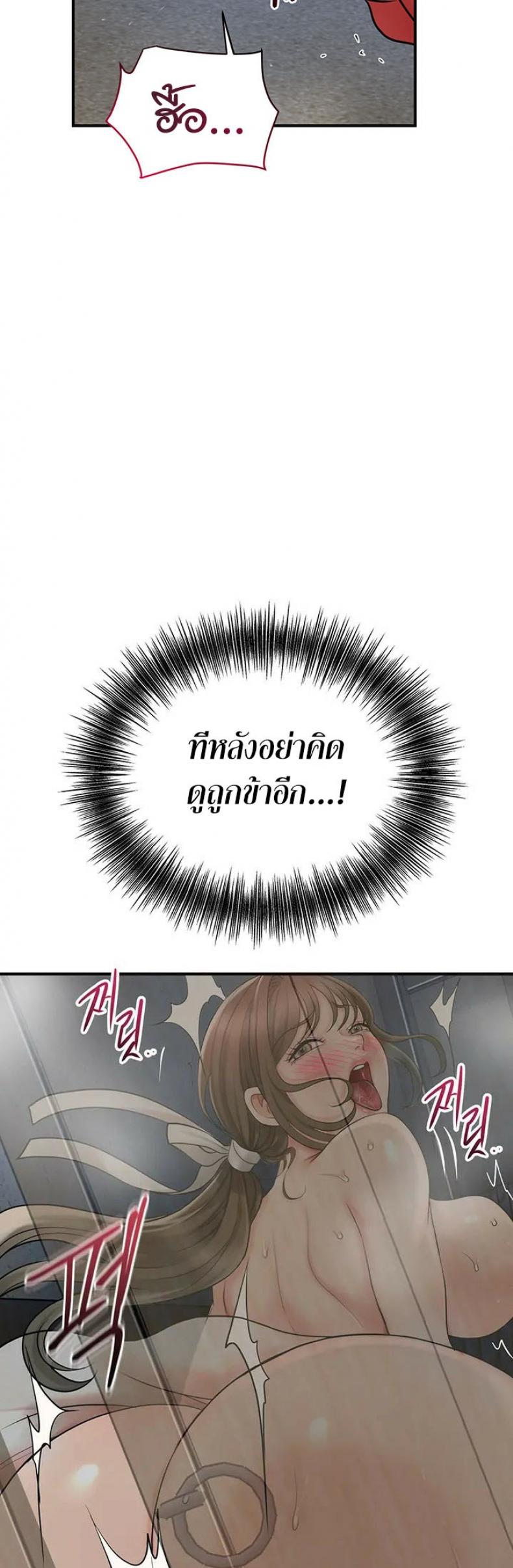 page-49