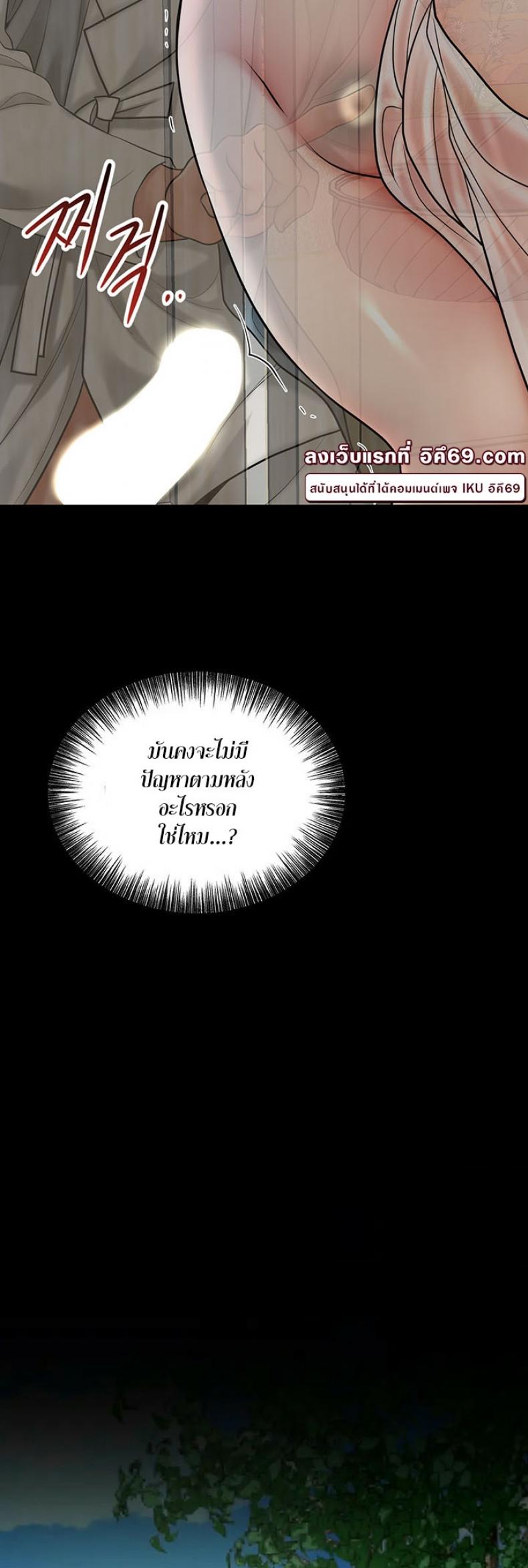 page-30