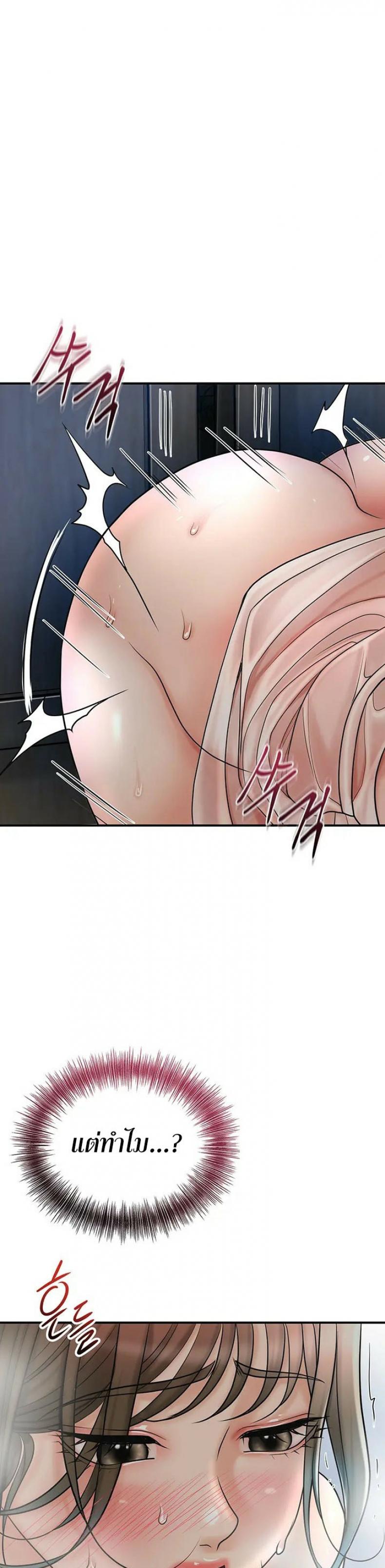 page-56