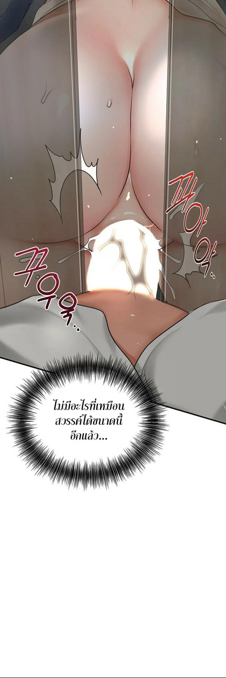 page-40