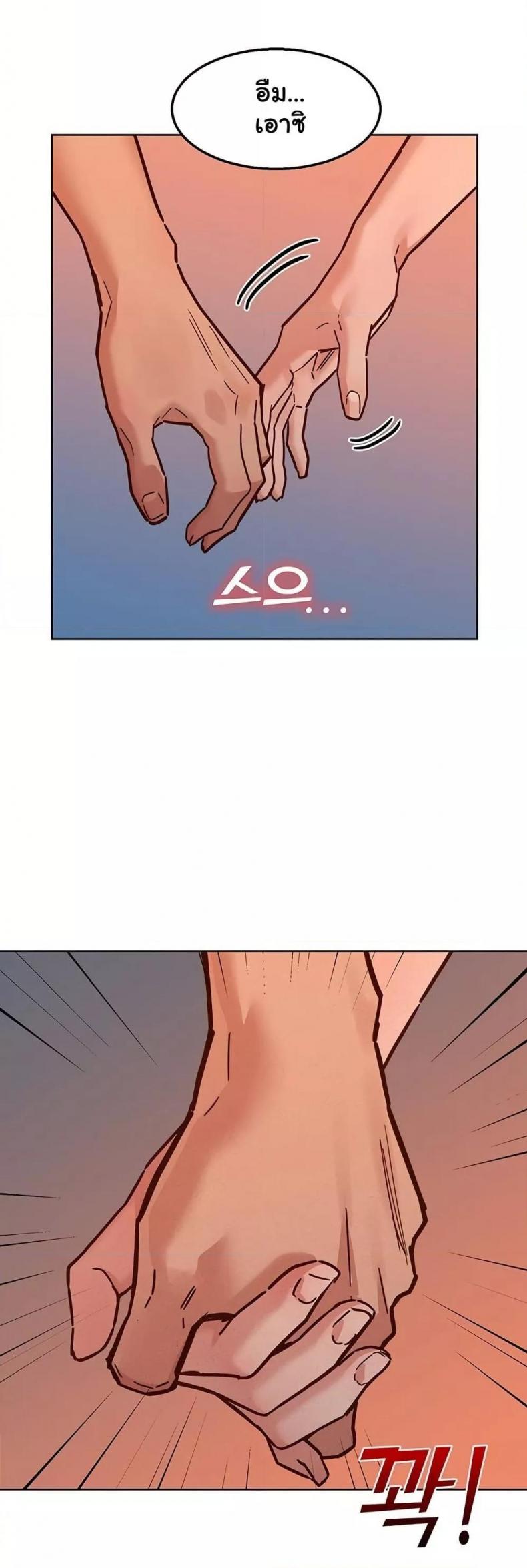 page-37