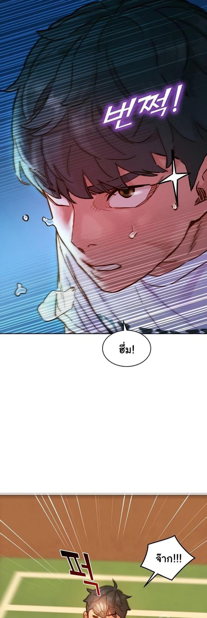 page-23
